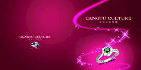 珠宝画册封面设计