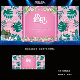 F001 粉色火烈鸟