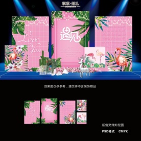 F002 粉色火烈鸟