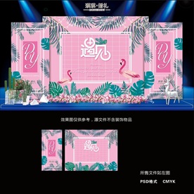 F004 粉色火烈鸟