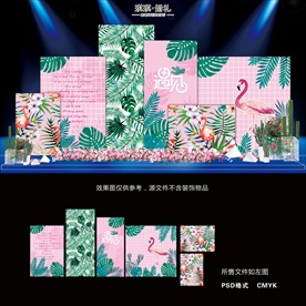 F007 粉色火烈鸟