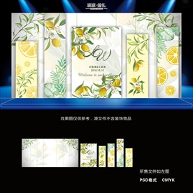 XH015 柠檬主题婚礼