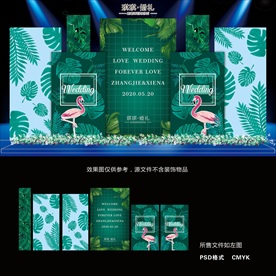 LS017 绿色火烈鸟婚礼