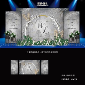 HS009 灰色羽毛婚礼