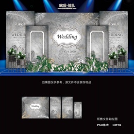 HS010 灰色羽毛婚礼