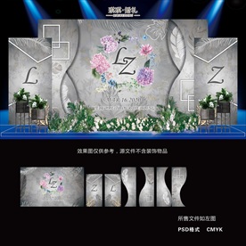 HS011 灰色羽毛婚礼