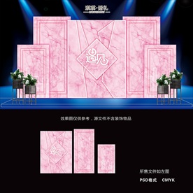 F029 粉色韩式简约婚礼