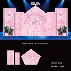 F030 粉色韩式简约婚礼