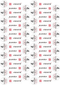 马头岩肉桂小罐茶茶叶不干胶