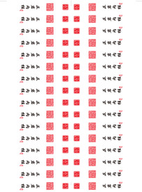 正岩肉桂不干胶标签