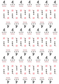 金骏眉不干胶标签金骏眉标签