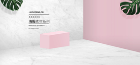 立体风格banner背景