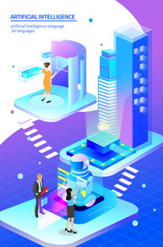 2 5D智能科技生活