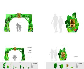 碧桂园春雷行动设计稿转曲
