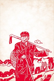 劳动人民最光荣 劳动人民 父亲