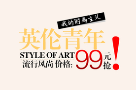 创意字排版 淘宝广告模版 淘宝