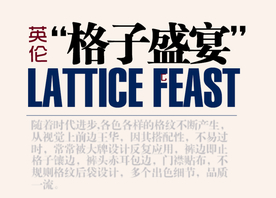 创意文字排版 淘宝广告模版 淘