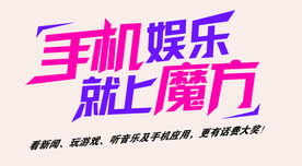 创意文字排版 淘宝广告模版 淘