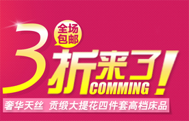 创意文字排版 淘宝广告模版 淘