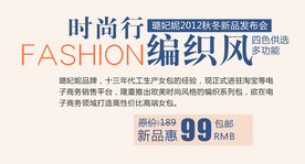 创意文字排版 淘宝广告模版 淘