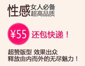 创意文字排版 淘宝广告模版 淘