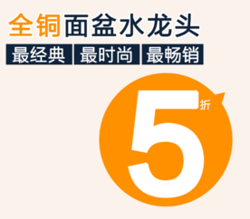 创意文字排版 淘宝广告模版 淘