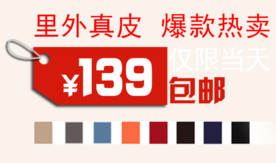 创意文字排版 淘宝广告模版 淘