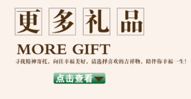 创意文字排版 淘宝广告模版 淘