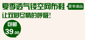 创意文字排版 淘宝广告模版 淘