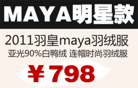 创意文字排版 淘宝广告模版 淘