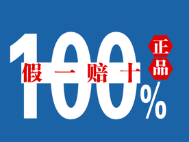 创意文字排版 淘宝广告模版 淘