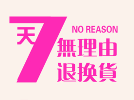 创意文字排版 淘宝广告模版 淘