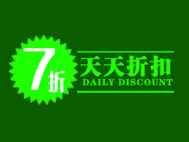 创意文字排版 淘宝广告模版 淘