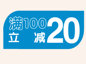 创意文字排版 淘宝广告模版 淘