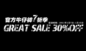 创意文字排版 淘宝广告模版 淘