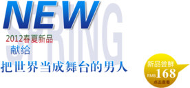 创意文字排版 淘宝广告模版 淘