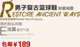 创意文字排版 淘宝广告模版 淘