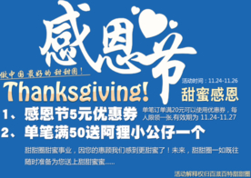 创意文字排版 淘宝广告模版 淘