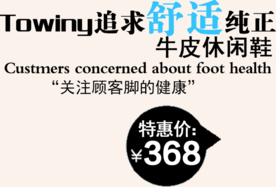 创意文字排版 淘宝广告模版 淘