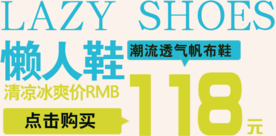 创意文字排版 淘宝广告模版 淘