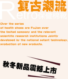 创意文字排版 淘宝广告模版 淘