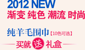 创意文字排版 淘宝广告模版 淘