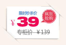 创意文字排版 淘宝广告模版 淘