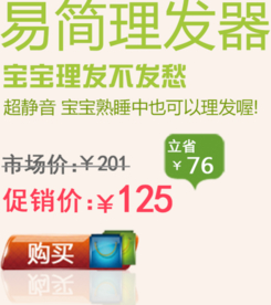 创意文字排版 淘宝广告模版 淘