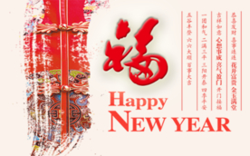 创意文字排版 淘宝广告模版 淘