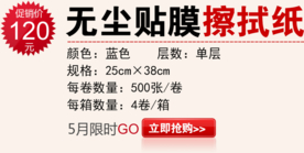 创意文字排版 淘宝广告模版 淘