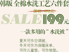 创意文字排版 淘宝广告模版 淘