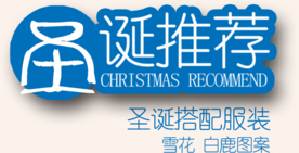 创意文字排版 淘宝广告模版 淘