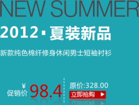 创意文字排版 淘宝广告模版 淘