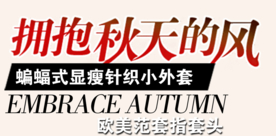 创意文字排版 淘宝广告模版 淘